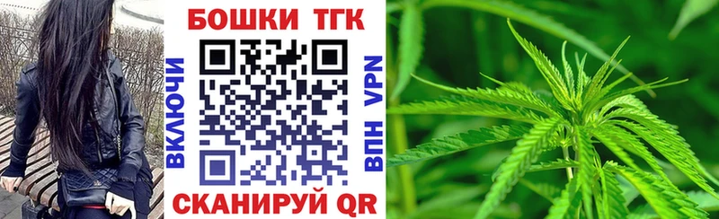 Где продают наркотики Нефтегорск Cocaine A PVP Меф мяу мяу Гашиш Канабис