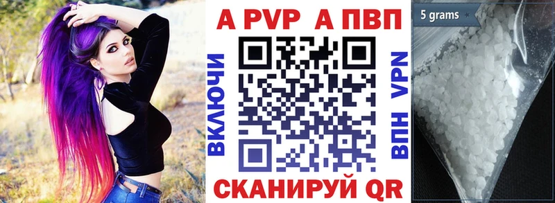 KRAKEN как войти  где купить наркоту  Нефтегорск  Alfa_PVP кристаллы 