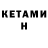 Альфа ПВП СК КРИС SHTERN 777