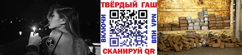 продажа наркотиков  Нефтегорск  ГАШИШ 40% ТГК 