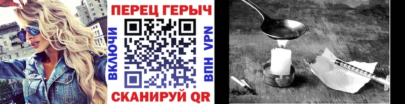 ссылка на мегу как зайти  купить наркотик  Нефтегорск  Героин хмурый 