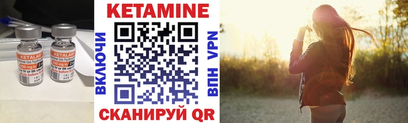 КЕТАМИН ketamine  Нефтегорск 