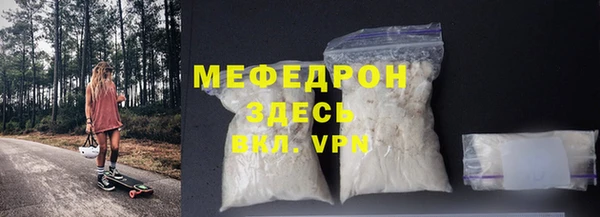бутик Абаза