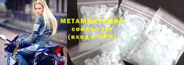 бутик Абаза