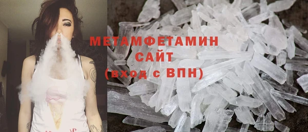 бутик Абаза