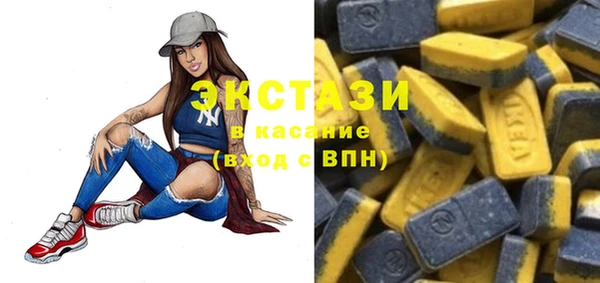 ПСИЛОЦИБИНОВЫЕ ГРИБЫ Алексеевка