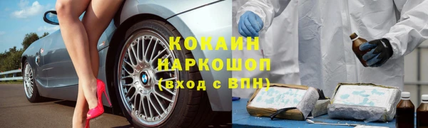 хмурый Абинск