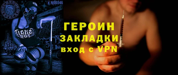 бутик Абаза