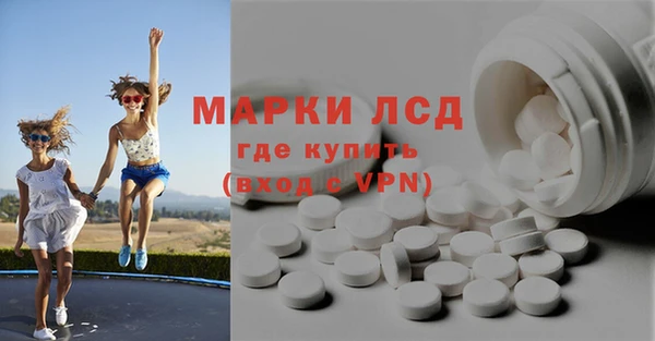 альфа пвп VHQ Абдулино
