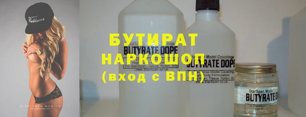 бутик Абаза