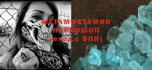 бутик Абаза