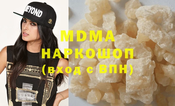 альфа пвп VHQ Абдулино