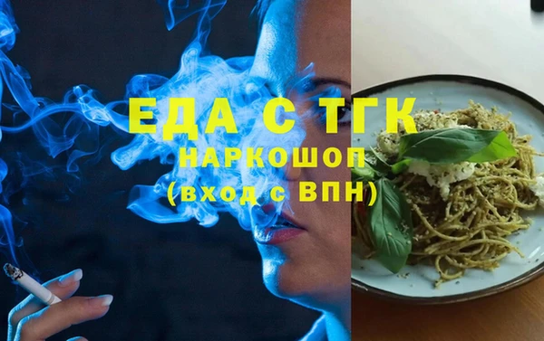 альфа пвп VHQ Абдулино