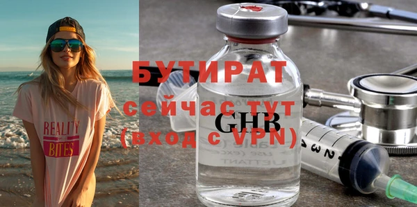 бутик Абаза