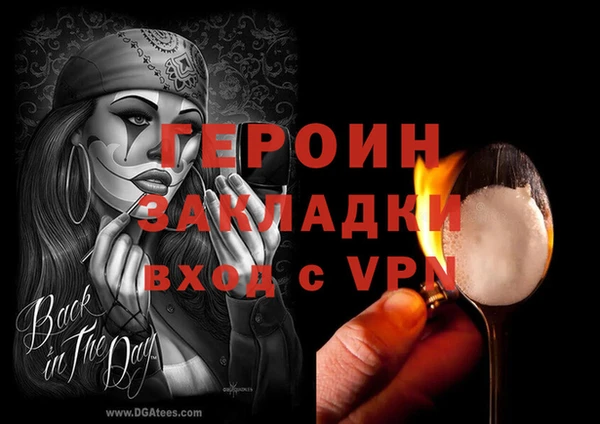 хмурый Абинск