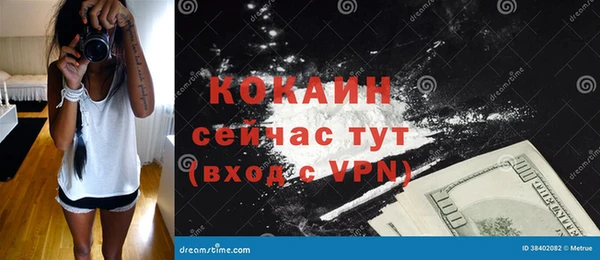 бутик Абаза