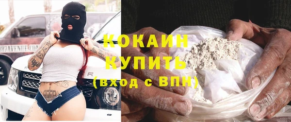 бутик Абаза