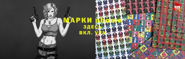 альфа пвп Алзамай