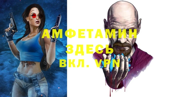 бутик Абаза