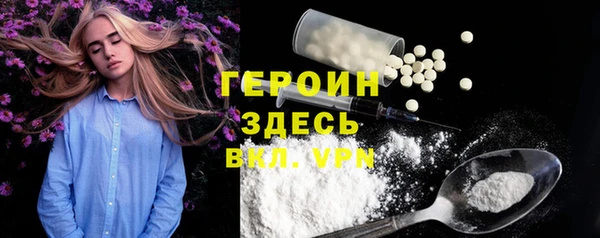 ПСИЛОЦИБИНОВЫЕ ГРИБЫ Алексеевка