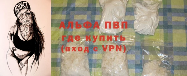 бутик Абаза