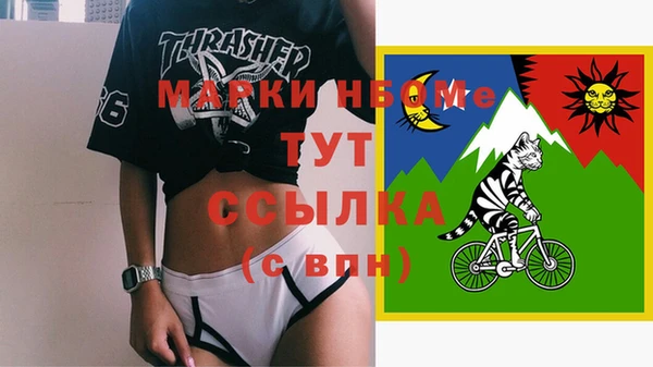 альфа пвп VHQ Абдулино