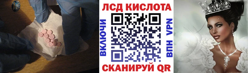 где найти   Нефтегорск  LSD-25 экстази ecstasy 