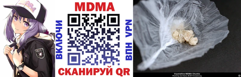 МДМА crystal Нефтегорск