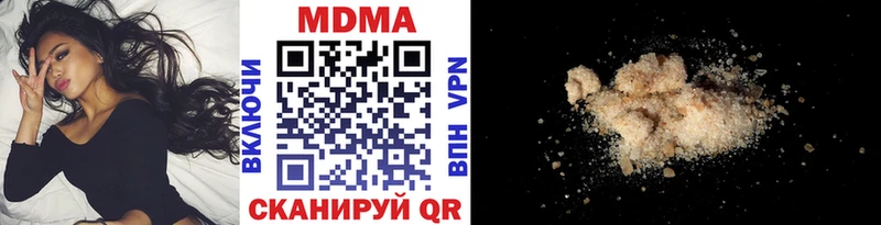 блэк спрут ONION  Нефтегорск  MDMA crystal 