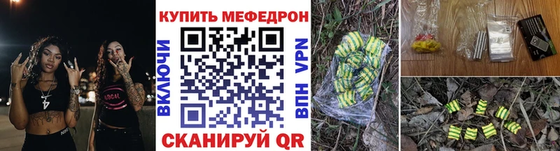 Меф мука  Нефтегорск 