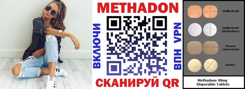 МЕТАДОН VHQ  Нефтегорск 