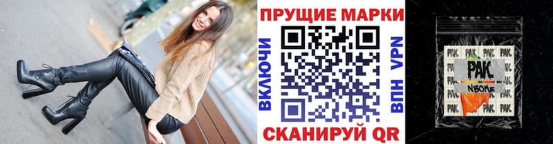 цены наркотик  Нефтегорск  OMG вход  Марки N-bome 1,8мг 