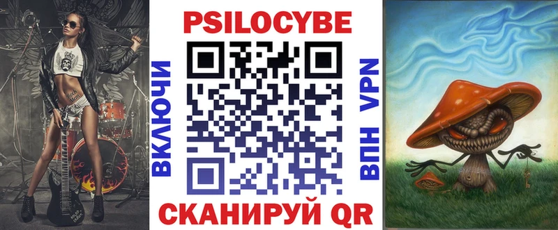 Псилоцибиновые грибы Psilocybine cubensis Нефтегорск